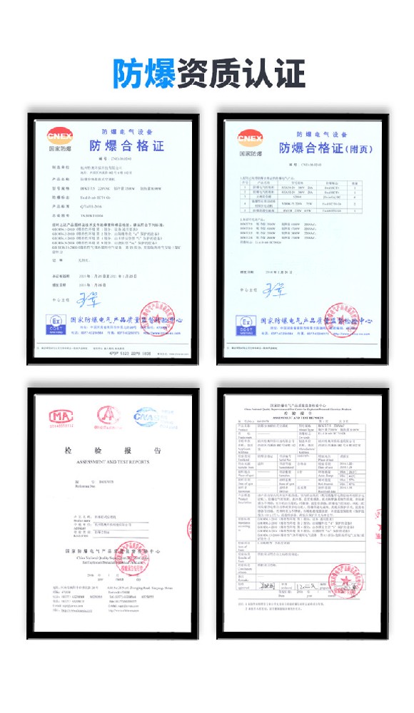 甲醇庫使用防爆空調(diào)的注意事項