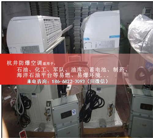 **倉庫防爆空調機案例圖