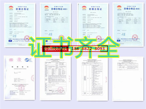 粉塵房防爆空調機banner圖