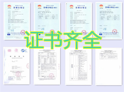 醫藥行業專用防爆空調圖片