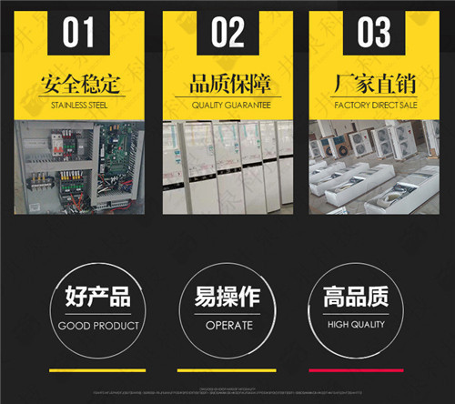 印刷防爆空調機案例圖